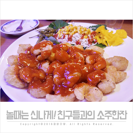 동아리꼬치구이 이미지