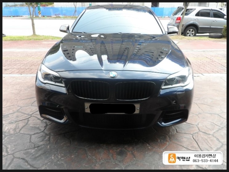 카맨샵 이미지