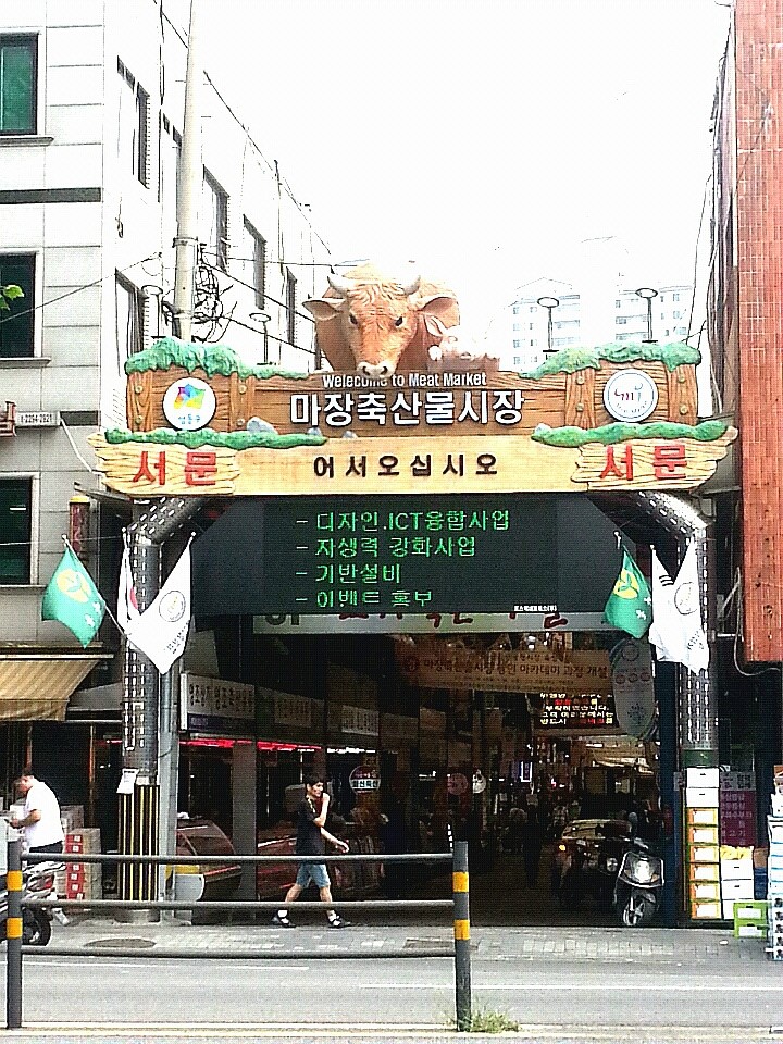 축산물도.소매 이미지