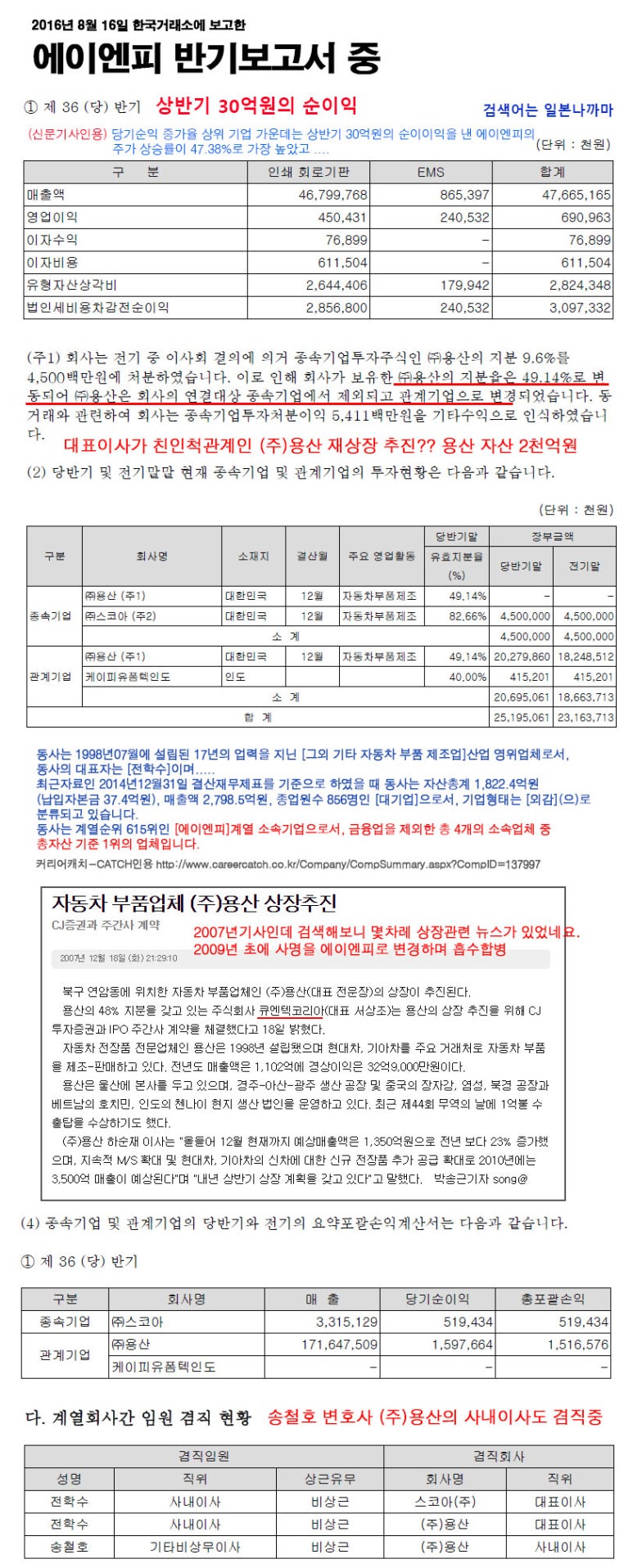 우진코리아주식회사 이미지