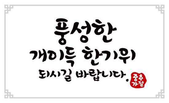 예빈헤어 이미지