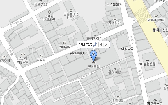 진미떡집 이미지