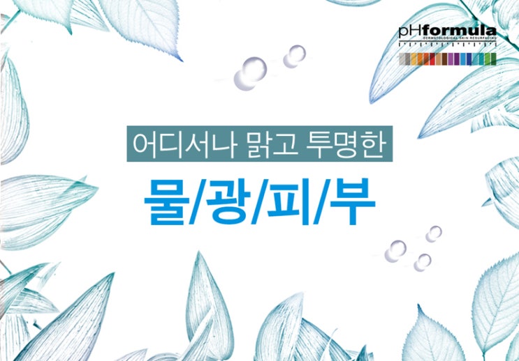 모아뷰티샵 이미지