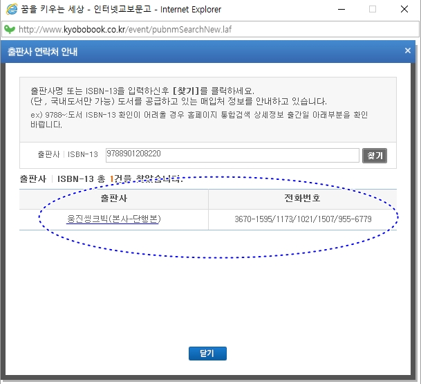 대신인쇄사 이미지