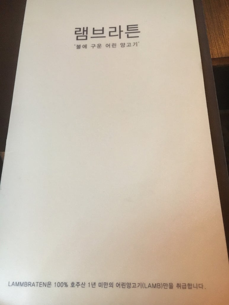 젠틀램 이미지