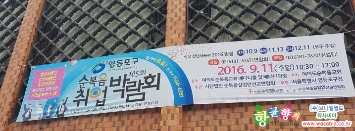법인브니엘 이미지