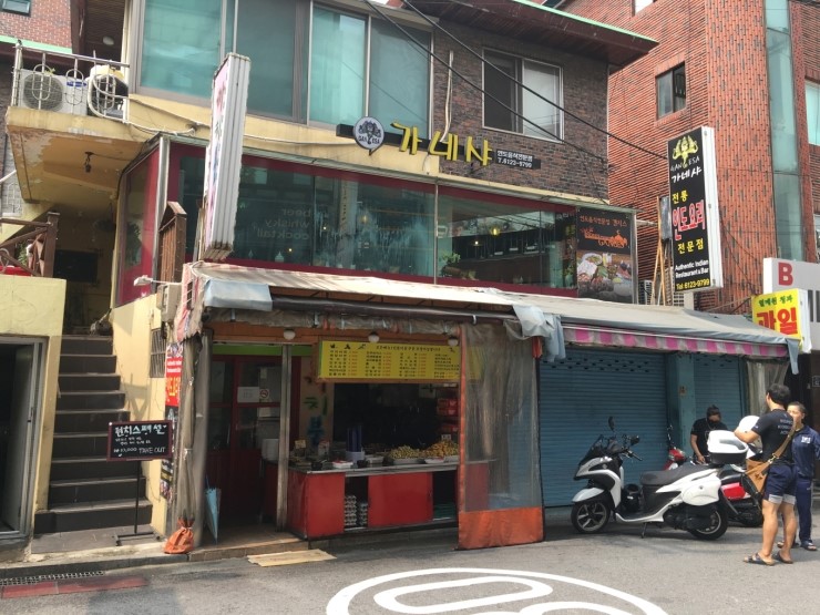 분식도 있지만 과일집이야 이미지