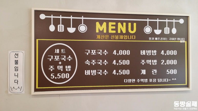 구포연합식품 이미지
