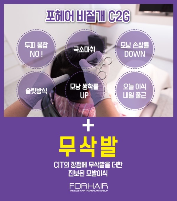 코라인 헤어 이미지