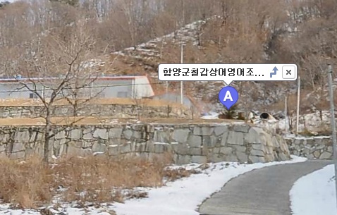 함양군 철갑상어 영어조합 이미지