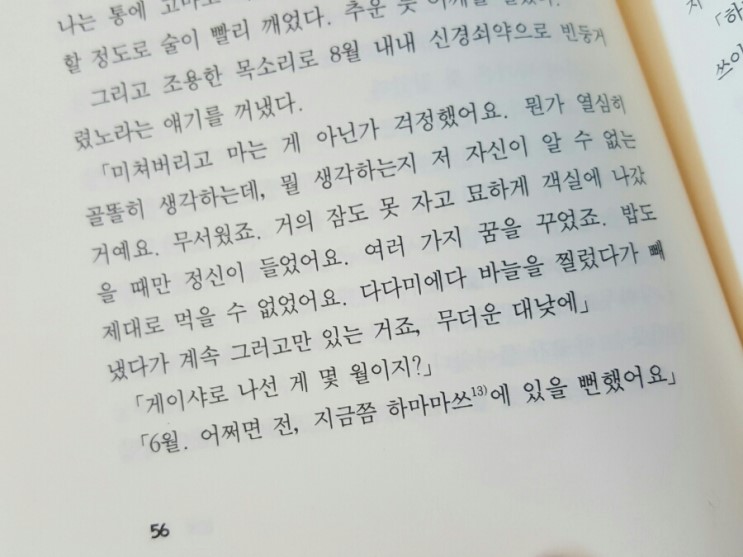 (주)설국 이미지
