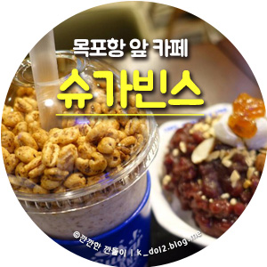슈가빈스 이미지