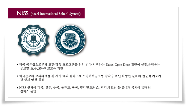 세인트폴수원 이미지