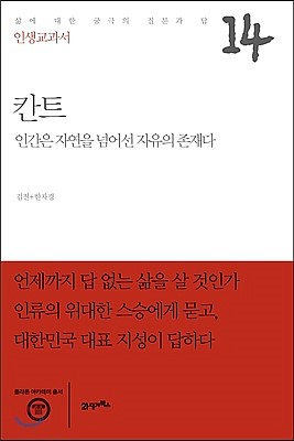 (주)인생도서관 이미지