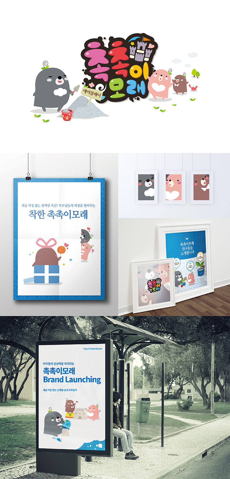 꿈을담은틀 이미지