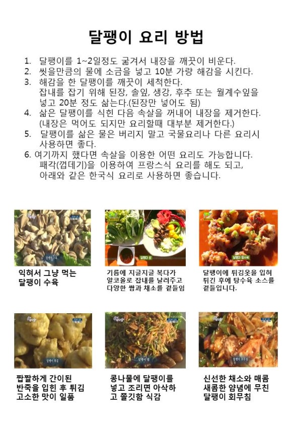 정남농협 하나로마트 이미지