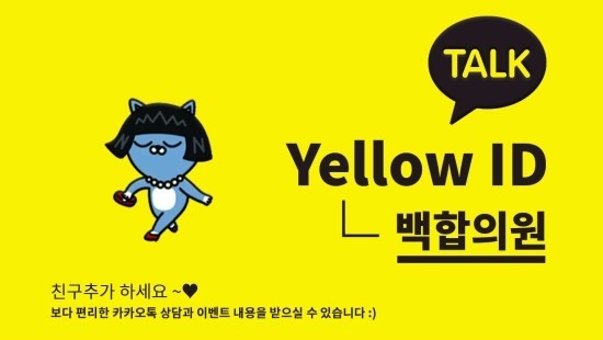 안동타이 이미지