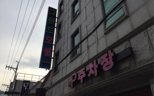 태영통신 이미지