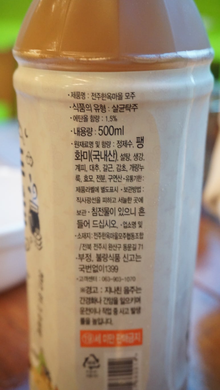 연두상회 이미지