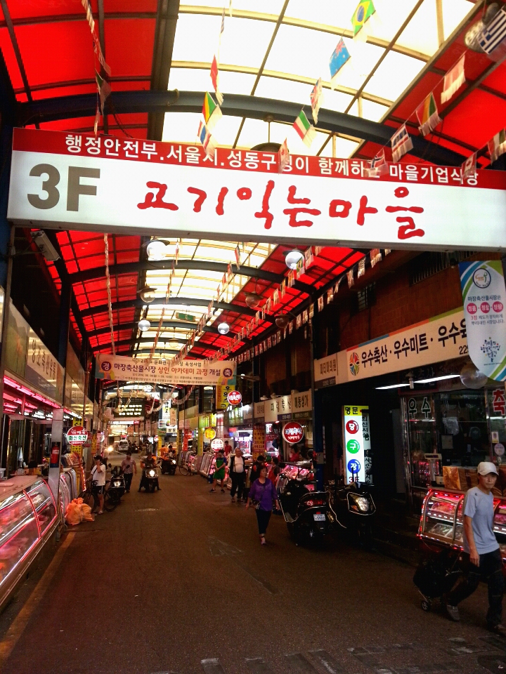 축산물도.소매 이미지