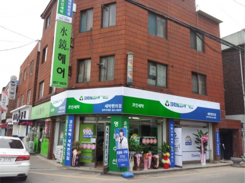 별내간판 이미지
