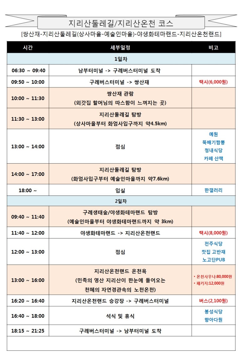 올래기획 이미지