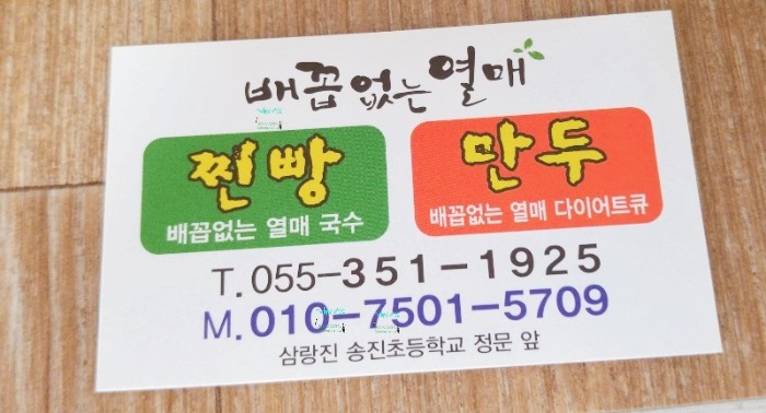 배꼽없는열매 이미지