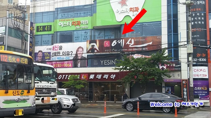 롯데리아울산남목점 이미지