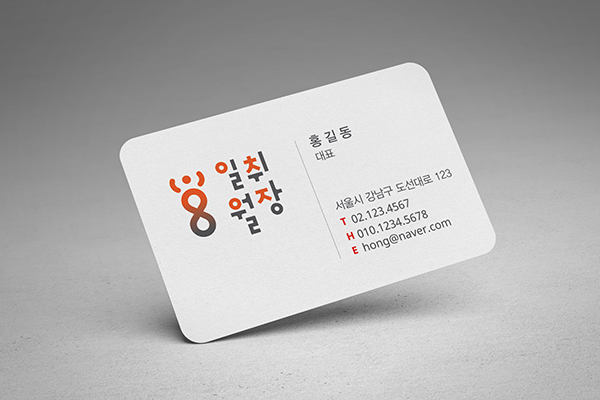 인테그디자인 이미지