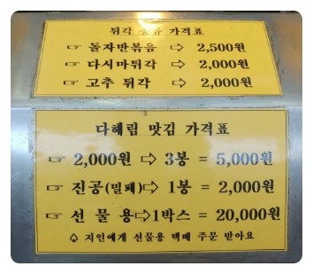 다해림맛김 이미지