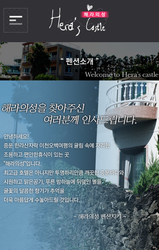 해라의성 이미지