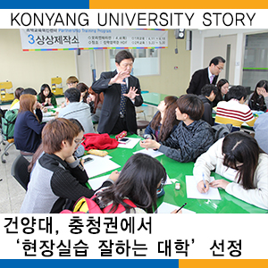 건양산업개발 이미지