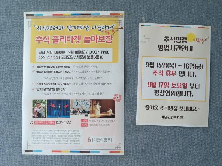 신명식품 이미지