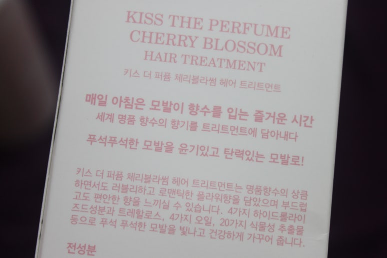 블러썸헤어 이미지