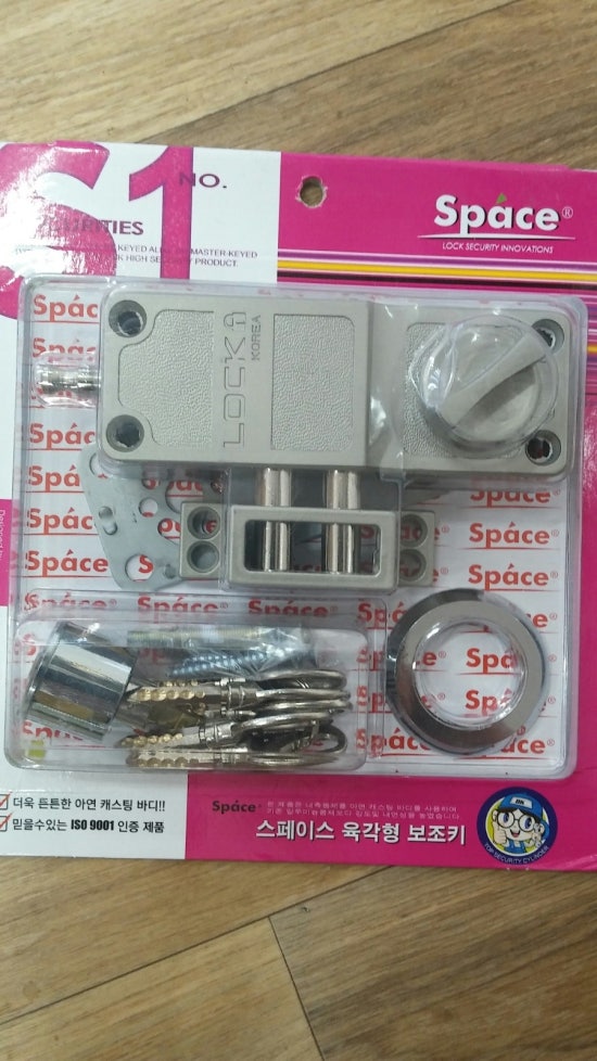 번개열쇠도장 이미지