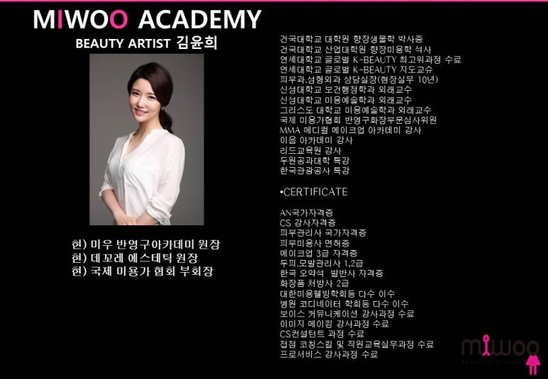 네일미우 이미지