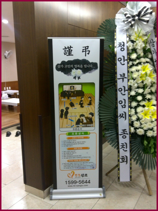 한결상조서비스 이미지