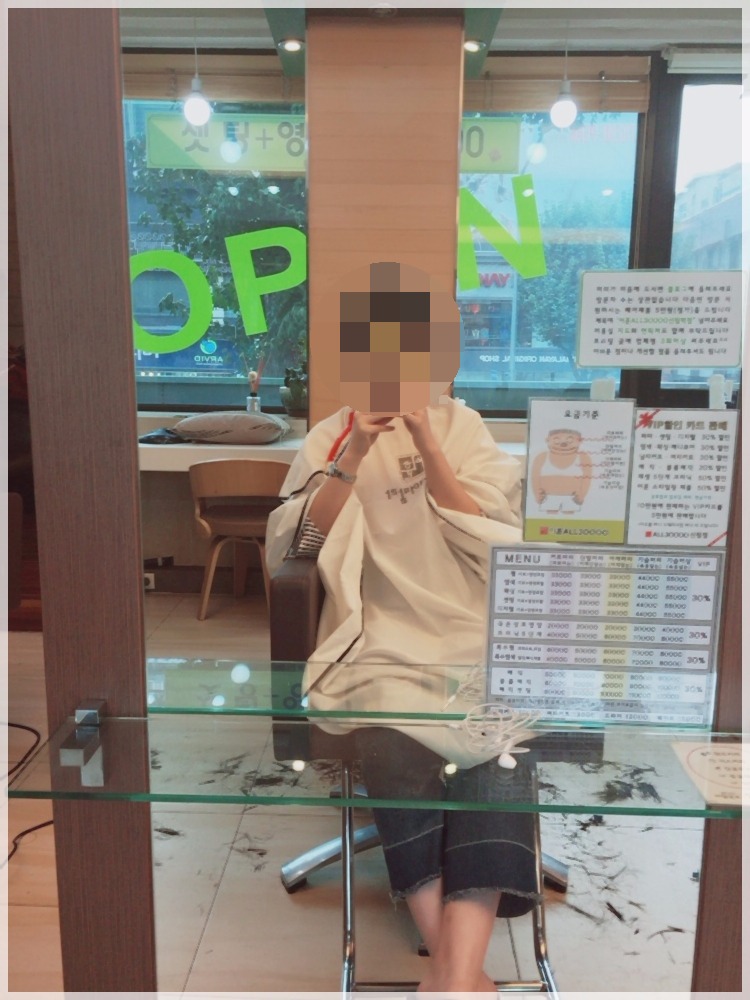 이훈ALL30000헤어 이미지