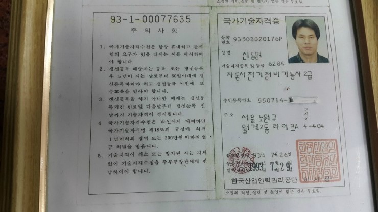 분당카용품 이미지