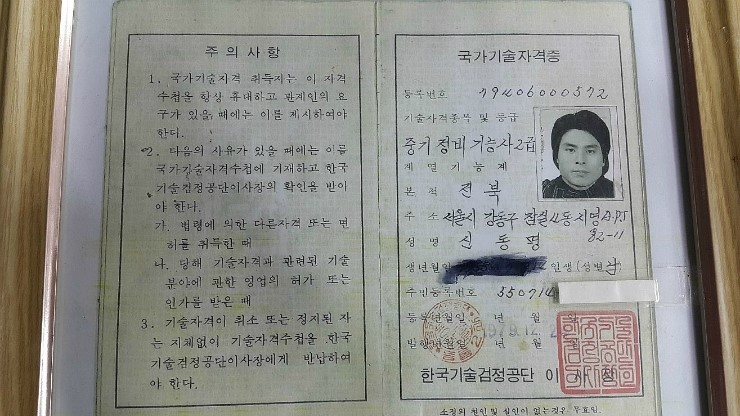 분당카용품 이미지