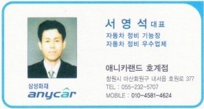 애니카랜드 이미지