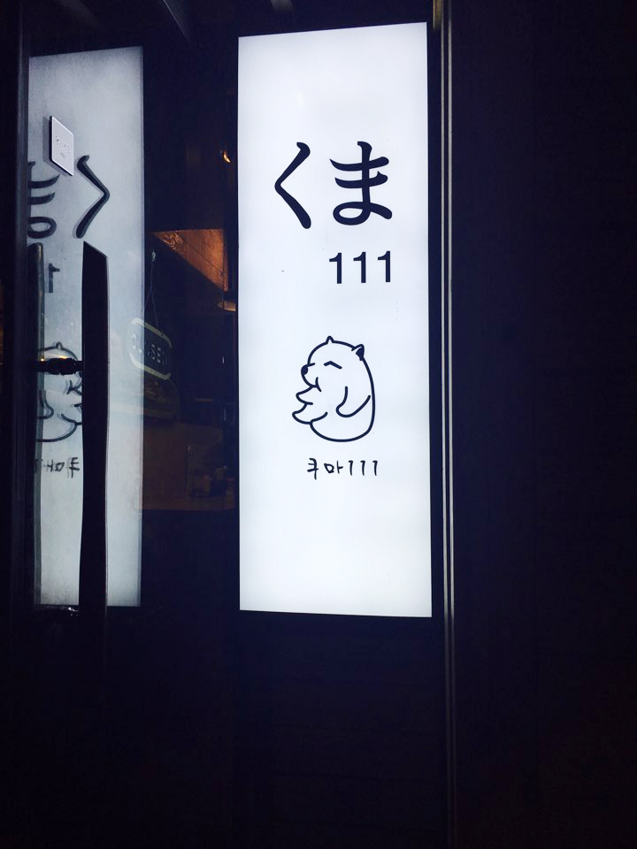 명작111 이미지