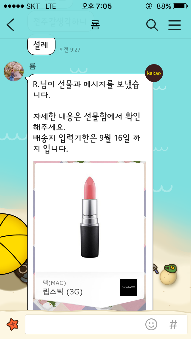 달빛레스토랑 이미지