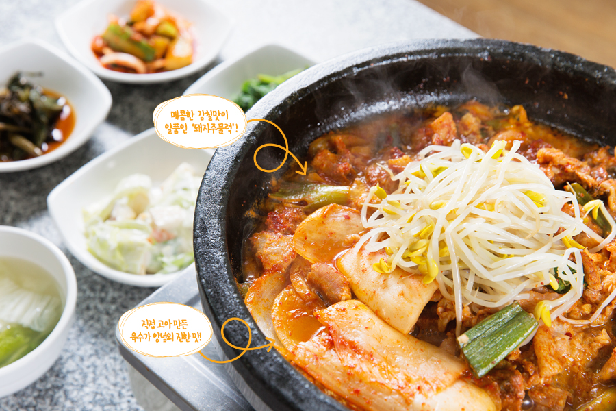 맘포식당 이미지