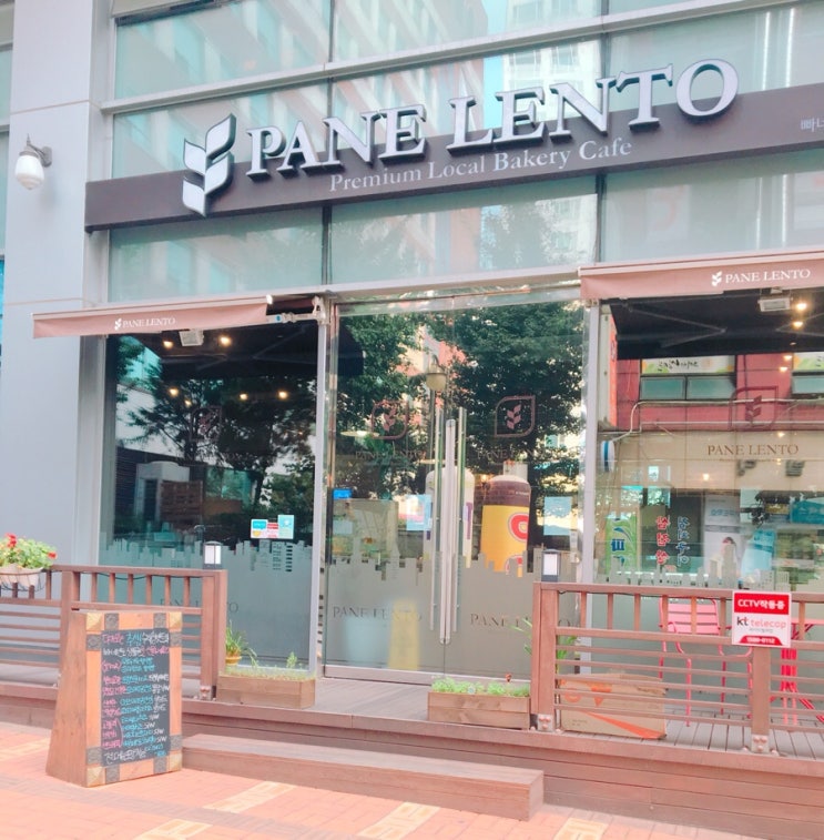 빠네렌토((PANE LENTO) 이미지