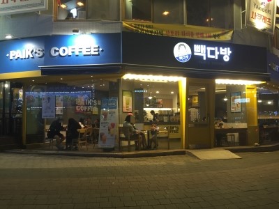 상록수다방 이미지