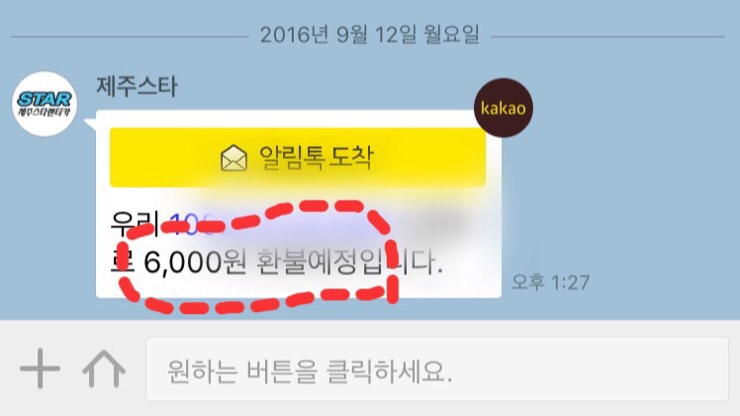 김경숙 김밥 이미지
