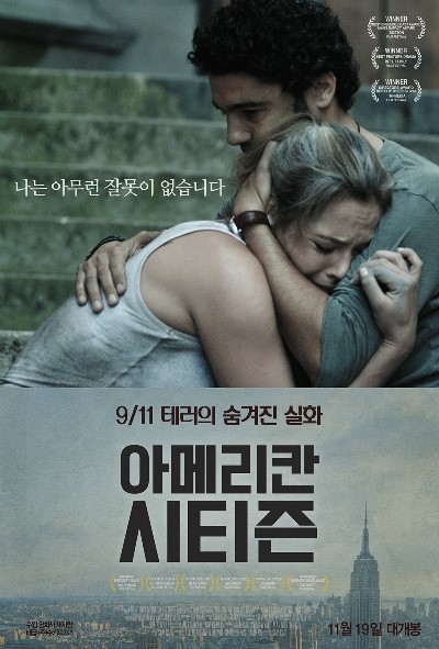 아메리칸-오 이미지