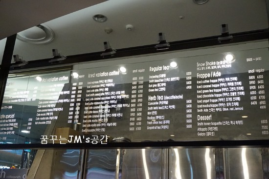 커피스미스 노원롯데 이미지