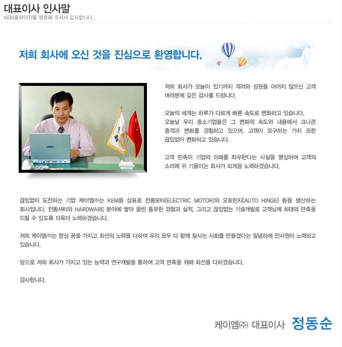 주식회사 호호호 이미지